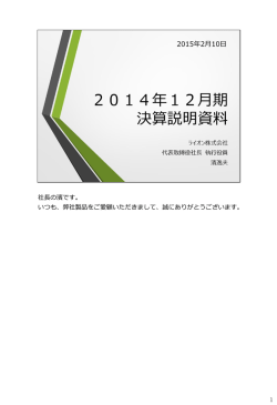 Document