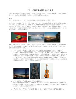 詳細情報 - Getty Images