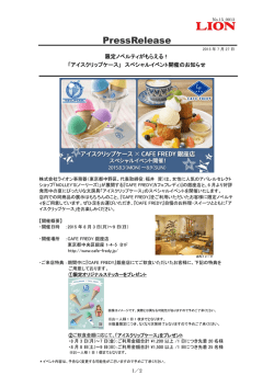 印刷する（PDF形式：259KB）