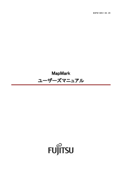 MapMark ユーザーズマニュアル - My Cloud