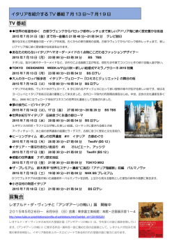 詳しくはこちらをご覧下さい。