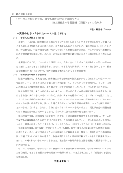 ｢走･跳の運動｣ ｢ハードル走｣