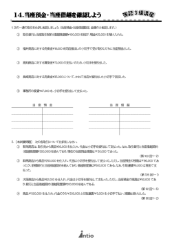 別ウィンドウでPDFファイルが開きます
