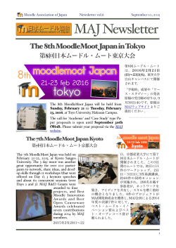 Newsletter Vol. 6 - 日本ムードル協会 Moodle Association of Japan