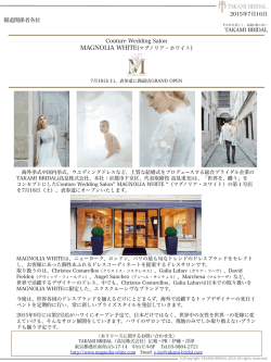プレスリリースファイル
