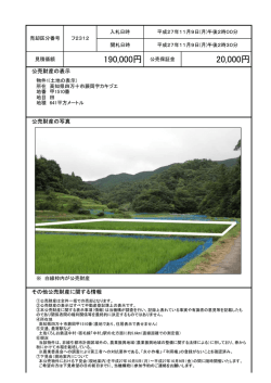 20,000円