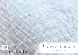 リーフレット reaflet
