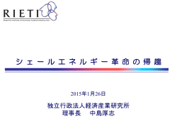 資 料