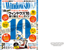 デジタル版PDF - Windows100%