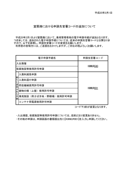 北海道 室蘭港