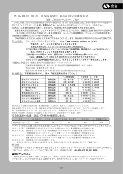 案内リンク