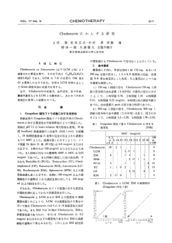 重 卿 鯉