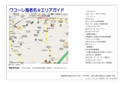 ＜コンビニ＞ ①ローソン ⑮サークルK ＜スーパー＞ ＜最寄の病院＞ ⑦