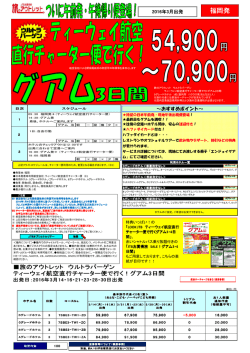～おすすめ13大ポイント～
