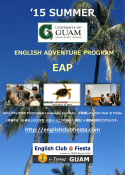 15 SUMMER EAP
