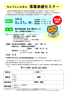 PDF形式、172KB