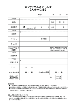 一 ` 〝 急ぎのご連絡をさせて頂く場合が E ma=譚トレス ございますので