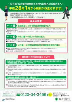 詳細はこちら