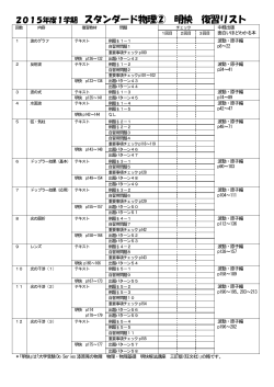 2015印刷用PDF