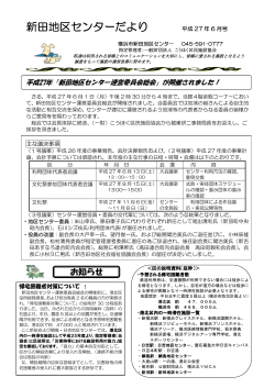 詳細はこちら - こうほく区民施設協会