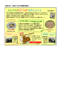 加工B分会