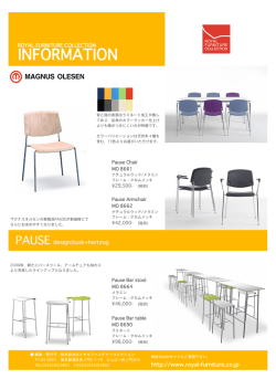 INFORMATION - ロイヤル ファニチャー コレクション
