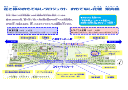東京テレポート駅 ヴィーナスフォート
