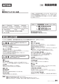 表示・ダウンロード