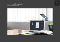 xcanex perfecapture