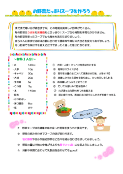 ｽﾏﾎ用ﾚｼﾋﾟ(PDFﾌｧｲﾙ)