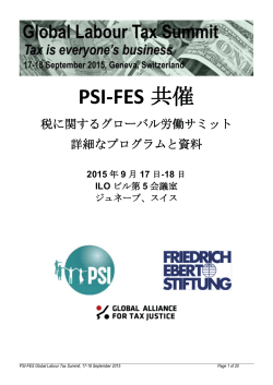 PSI-FES 共催