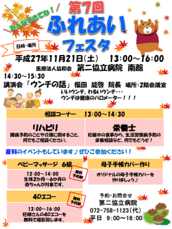 PowerPoint プレゼンテーション