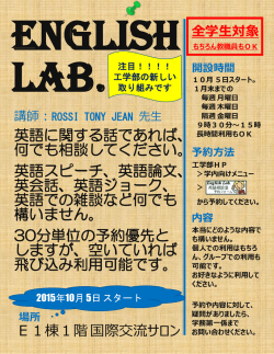 英語に関する話であれば、 何でも相談してください。 英語スピーチ、英語