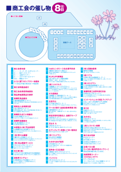 表面2（PDF：662KB）