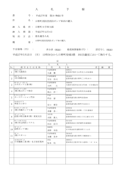 第10-物総1号 サイズ