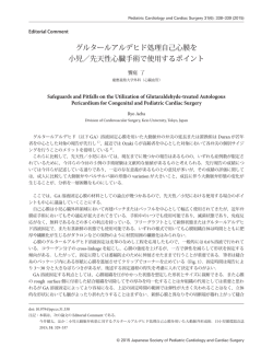 本文 - J