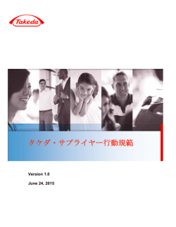 Document Title