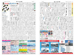 読読 者者 のの 声声