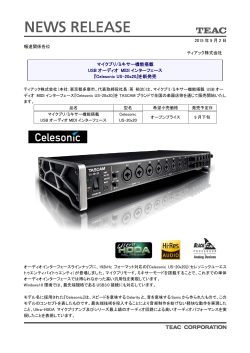 Celesonic US-20x20