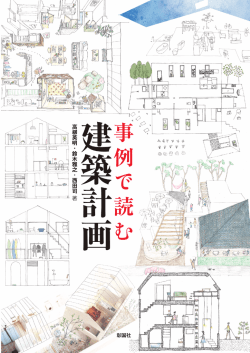 立ち読みする（PDF）