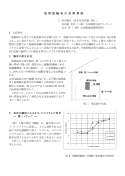 全文 PDF