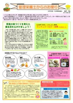 ランキング1位が「食費（外食費含む）」