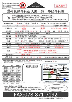 記入サンプル（pdf：125KB）