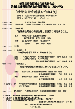 詳細案内