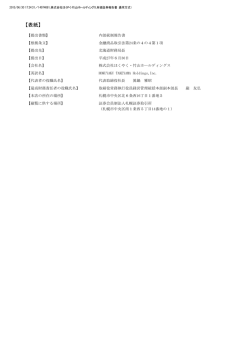 （第9期） (PDF/169KB)