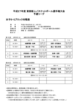 女子BGブロックをダウンロード