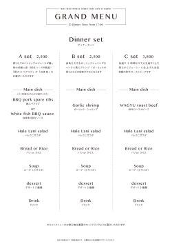 GRAND MENU