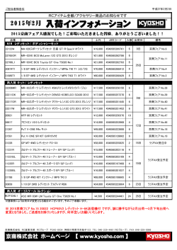 ダウンロード ↑ 出荷予定表です