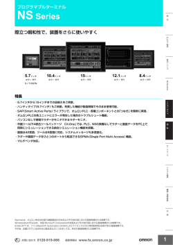 詳細PDF