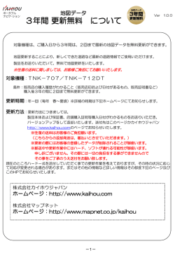 詳しくはこちらをご覧ください。（PDF）